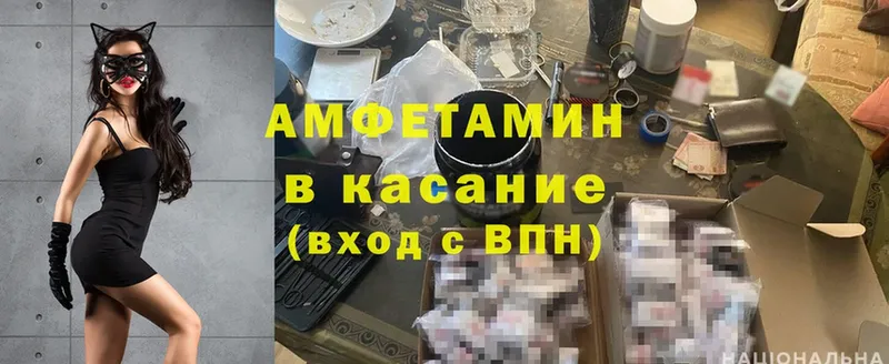 блэк спрут ONION  Белёв  Amphetamine 97%  цены наркотик 