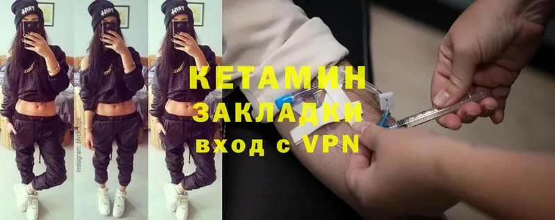 где продают наркотики  маркетплейс телеграм  КЕТАМИН ketamine  Белёв 