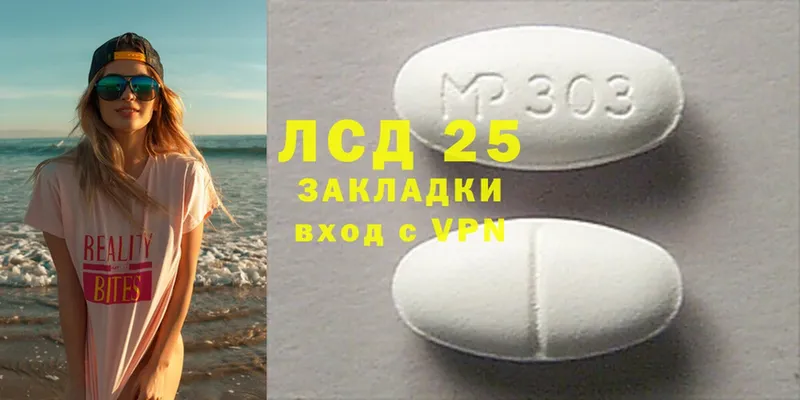 LSD-25 экстази кислота  где можно купить   Белёв 