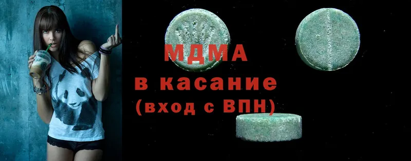 МДМА crystal  Белёв 